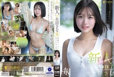 หนังโป๊ เปิดตัวสาวใส ออร่าเย็ดแรงเกินต้าน FNS-155