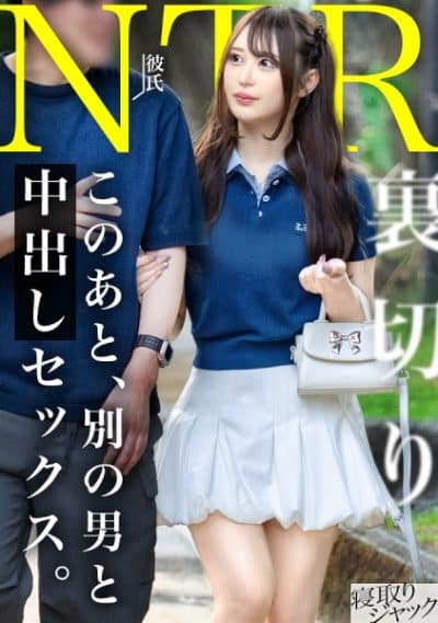 หนังโป๊AV เดตสวนสาธารณะเย็ดจนเหงื่อใหลไฟแตกใน 348NTR-092